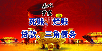 万泉镇要债公司