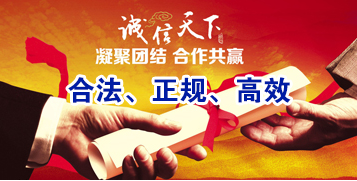 万泉镇讨账公司